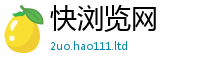 王中王493333WWW马头诗加2025年最新资料大全官网入口